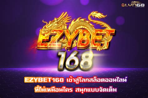 ezybet168 fun - ezybet168 เว็บไซต์สล็อต เว็บไซต์โดยตรง ไม่ผ่านเอเยนต์ 100